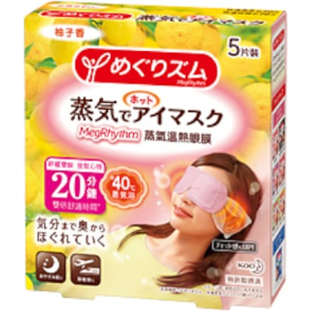 [Promotie] Kao - MegRhythm Gentle Steam Eye Mask - Citrus - 5stuk