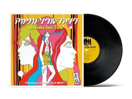 Akasaka Soul Funk 1969-1977