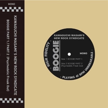 Masami Kawaguchi's New Rock Syndicate - Boogie (7" Single)