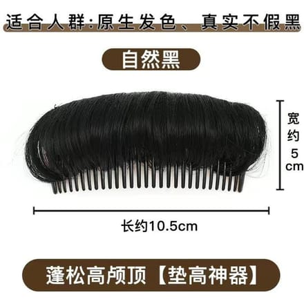 2 pièces Volume Boost Cheveux Dames Base Cheveux Peignes & Accessoires Cheveux Gym noir