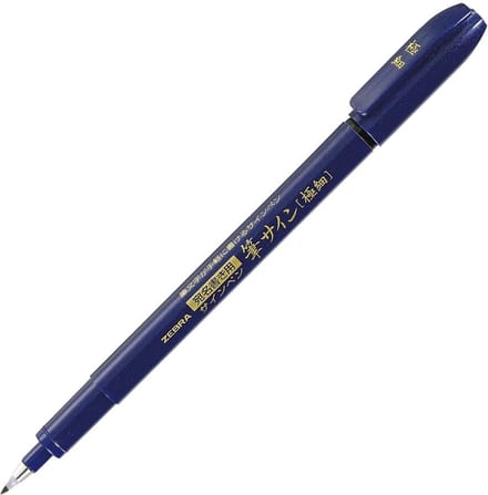Zebra Fude Sign  Brush - Extra Fine Zwart WFSS4
