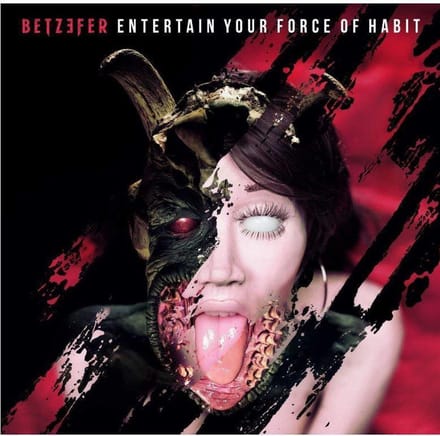 Entertain Your Force of Habit