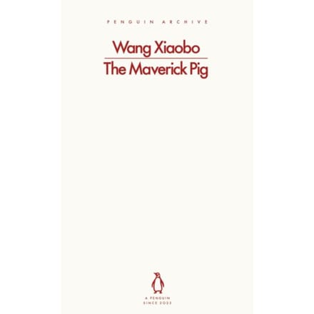 The Maverick Pig - Penguin Archive - Wang Xiaobo