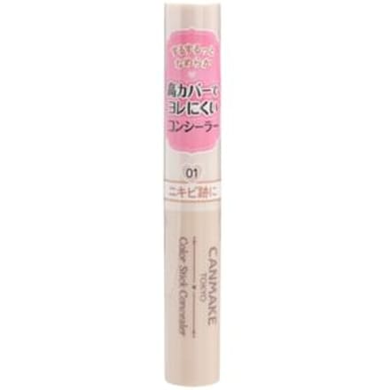 Canmake - Color Stick Concealer 01 Natural Beige
