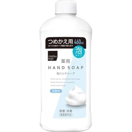 matsukiyo - Foam Hand Soap Refill Jumbo 460ml