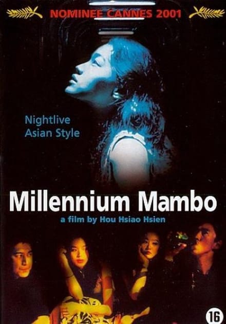 Millennium Mambo