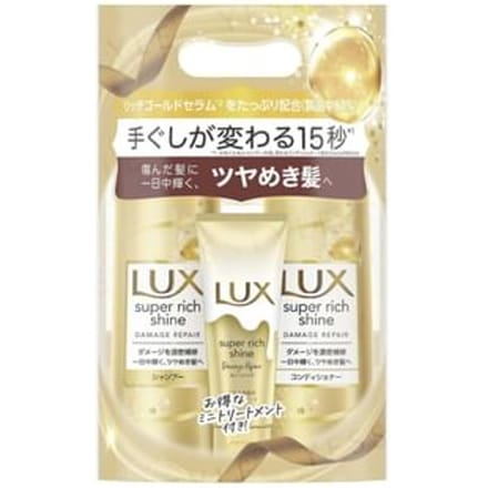 Lux Japan - Super Rich Shine Damage Repair Shampoo & Conditioner & Treatment Set 1 set