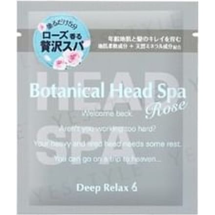 Ishizawa-Lab - Botanical Head Spa Rose 30g