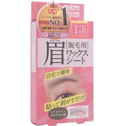 TENSTAR - Cecil Eyebrow Hair Removal Wax Sheet 10 pcs