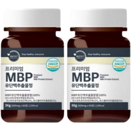 Extrait de Protéine de Lait MBP Premium 600mg x 60 Comprimés 2 Boîtes Aide à la Santé