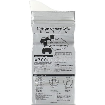 Wegwerp Urinezak Draagbaar 700ML Reisplaszak voor Buitenreizen Nood Camping Urinezak 1 gray