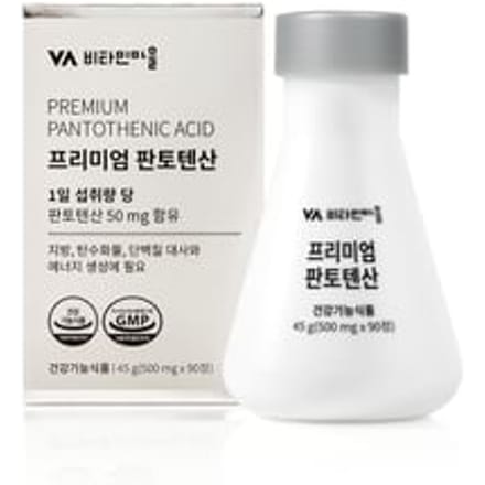 Premium Pantothenic Acid 500mg x 90 tablets