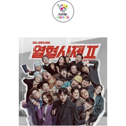 The Fiery Priest K-drama O.S.T (OST) Album 1EA black