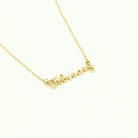 Ketting-maand februari goud