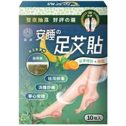 TY Science - SY Nature Mugwort & Sweet Orange Sleep Foot Patch 10 pcs