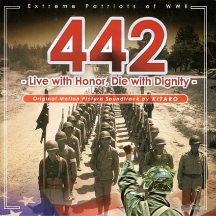 442: Extreme Patriots Of Wwii - Kitaro