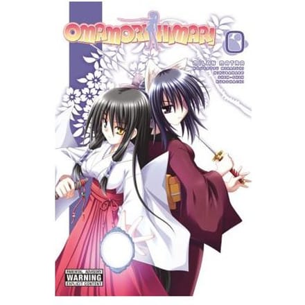 Omamori Himari, Vol. 0 - Milan Matra