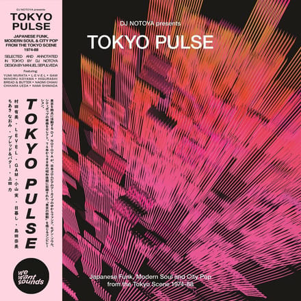 Various Artists - Tokyo Pulse (LP)