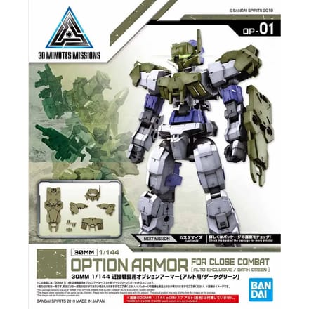Model Bandai Hobby Optional Armor For Close Combat Dark Green