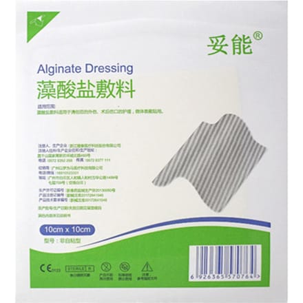 1PC Alginaat Wondverband Hoog Absorptievermogen Doorligwonden Patch Decubitus Behandelingen Lichaamsoppervlak 1PC white