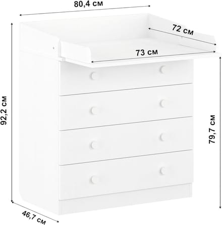 Baby commode met verschoontafel 80,4 x 48 x 91,7 cm – 4-laden luiertafel / commodekast met inklapbaar verschoonblad – wit grijs teddy design – Laura