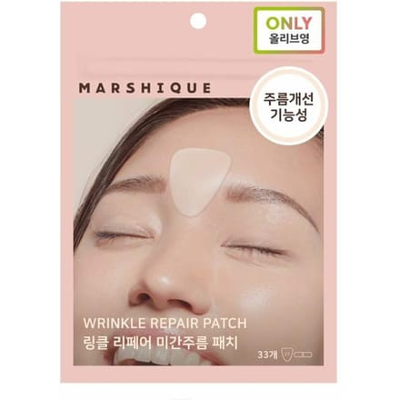 MARSHIQUE - Wrinkle Repair Frown Line Patch 2026 Version - 60 patches
