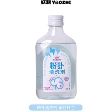 YAOZHI - Fruity Puff Cleanser - 5 Flavors Lily Flavor - 150ml