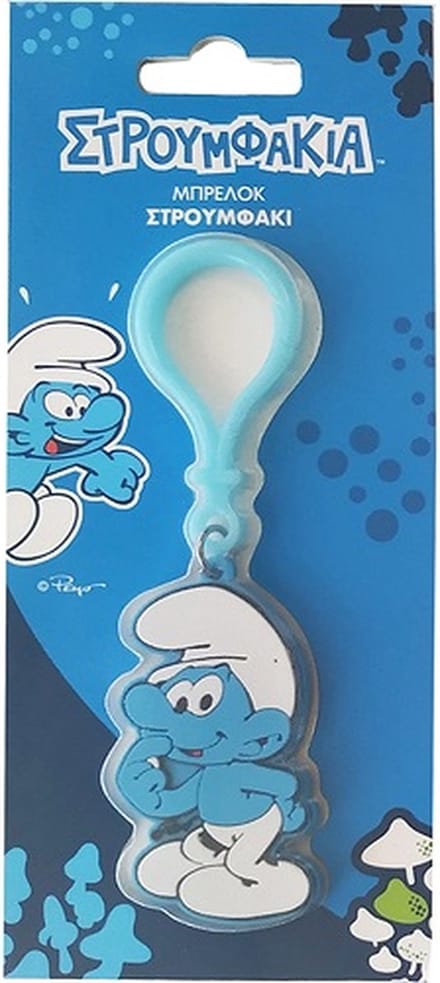 Smurfen Sleutelhanger - Flexibel rubber - 2 zijden bedrukt - De Smurfen - 5 cm
