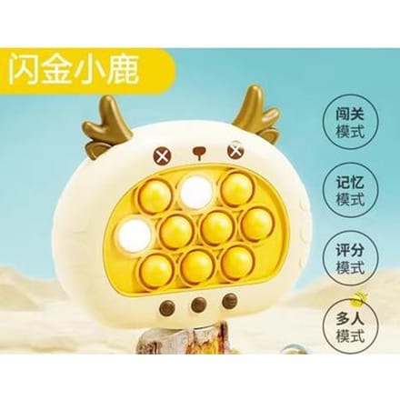 Machine de jeu de puzzle pour enfants Terrain d'entraînement à la pensée logique Jouet Souris Outil de décompression jaune