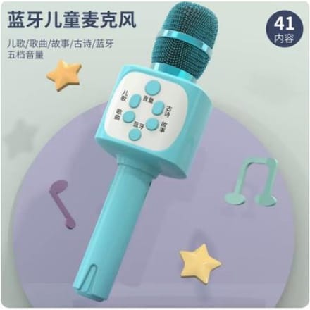 Machine à Histoires Éducatives Éclairantes pour Enfants, Puzzle Musical 3- Écho Microphone Pour Chanter Plus de 16 Ans bleu ciel