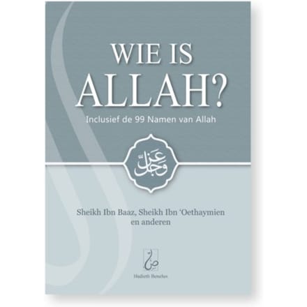 Wie Is Allah?