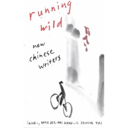 Running Wild