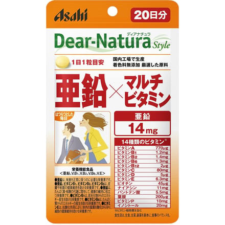 Dear-Natura Style Zinc x Multivitamin 20 days 20 capsules