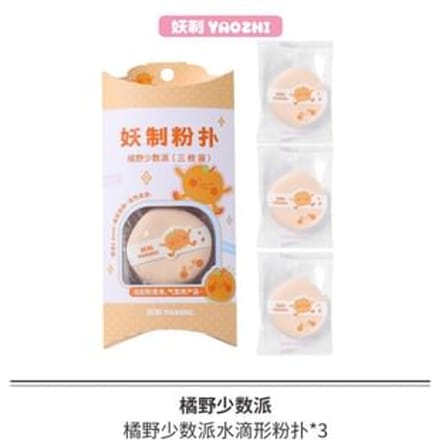 YAOZHI - Party Series Powder Puff Set - 7 Types Citrus Unique - 3pcs