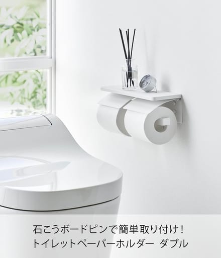 Yamazaki Tower Toiletrolhouder dubbel wandmontage - Wit