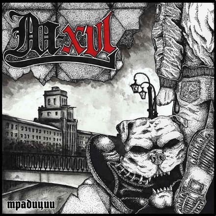 M-XVI - Traditions (LP)