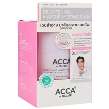 ACCA by Dr.DSP - Brightening Makeup-Melting Balm 40g