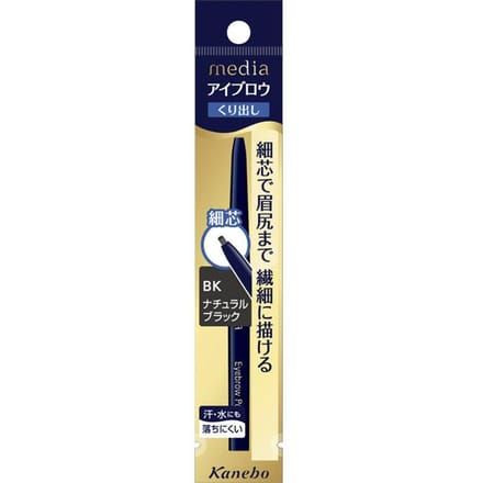 Kanebo - Media Eyebrow Pencil Natural Black