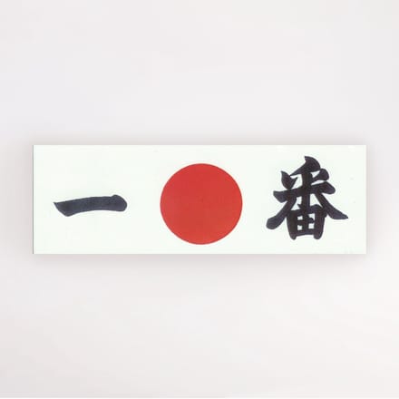 Tokyo Design Studio - Sake Cup - Beige - 50 ml - 6 x 3,5 cm