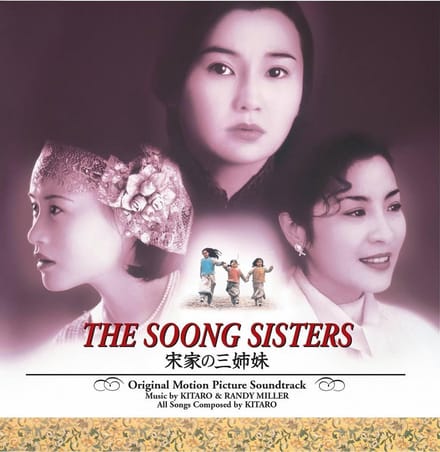 Soong Sisters - Kitaro