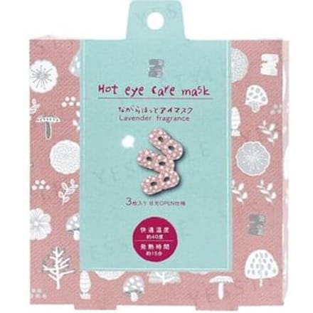 HONYARADOH - Hot Eye Care Mask Lavender 3 pcs