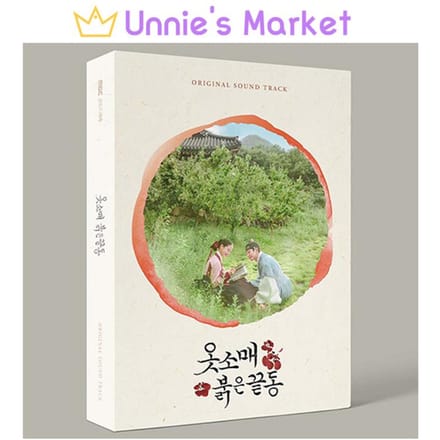 Het Koreaanse K-drama met rode mouwen OST [2CD] / JUNHO(14.00 uur) 1EA white