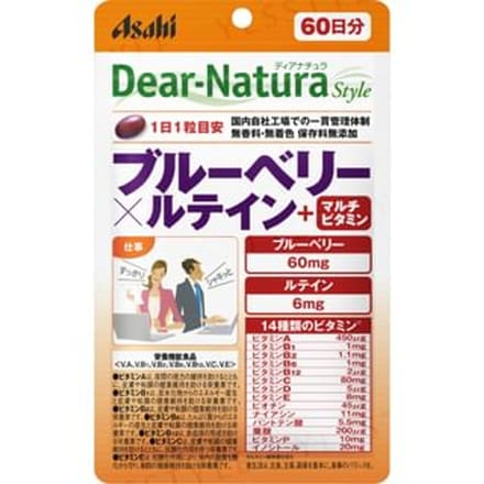 Dear-Natura Style Blueberry x Lutein + Multivitamin 60 days 60 capsules