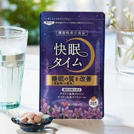 Good Sleep Time 31 Tablets