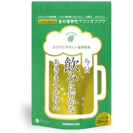 Plant Based Turmeric & Licorice Premium Capsule 60 capsules