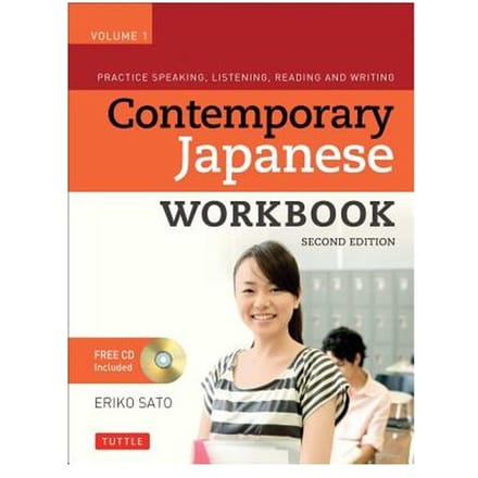 Contemporary Japanese Workbook Volume 1 - Eriko Sato