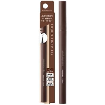 ISEHAN - Kiss Me Ferme Liquid Liner Fix 02 Dark Brown