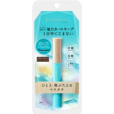 Eyeputti - Beauty Mascara Brown Black
