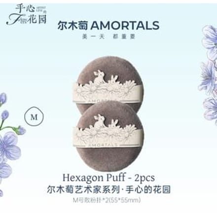 AMORTALS - Artist's Garden Series Foundation Powder - 5 Types Hexagon Puff - 2pcs
