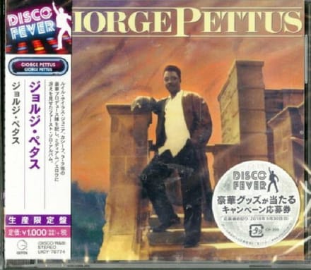 Giorge Pettus
